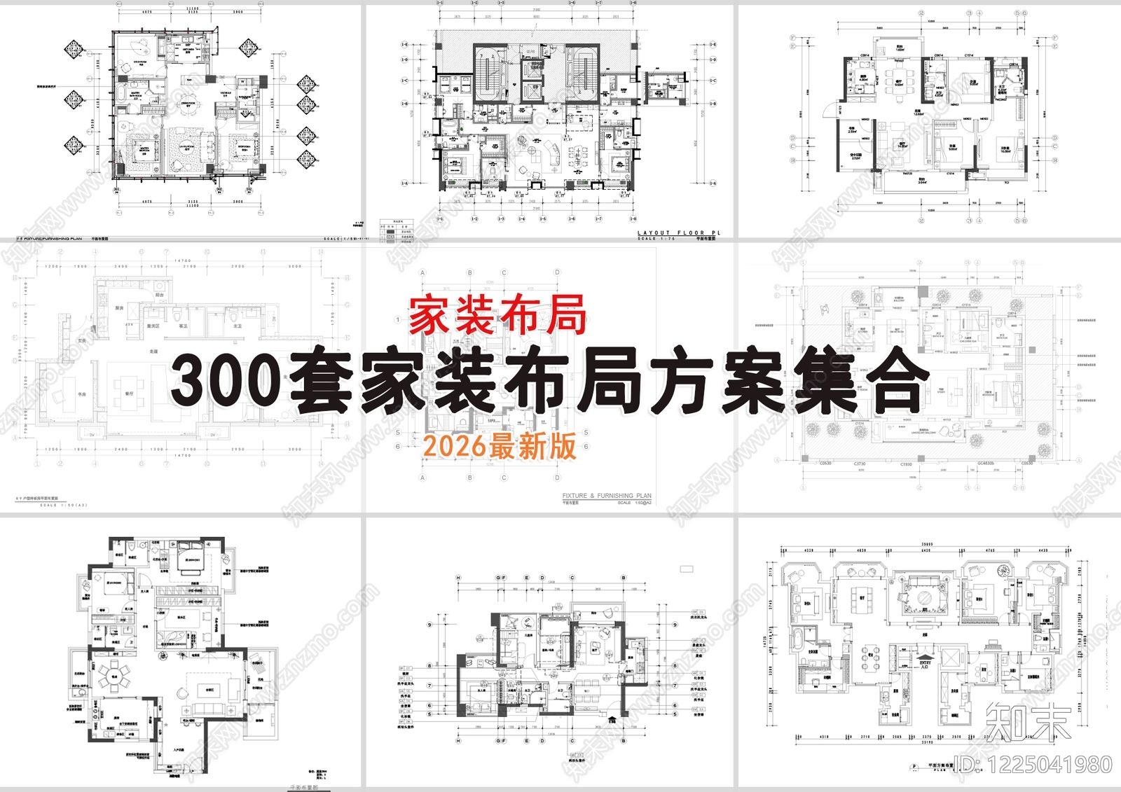 现代样板间CAD图纸