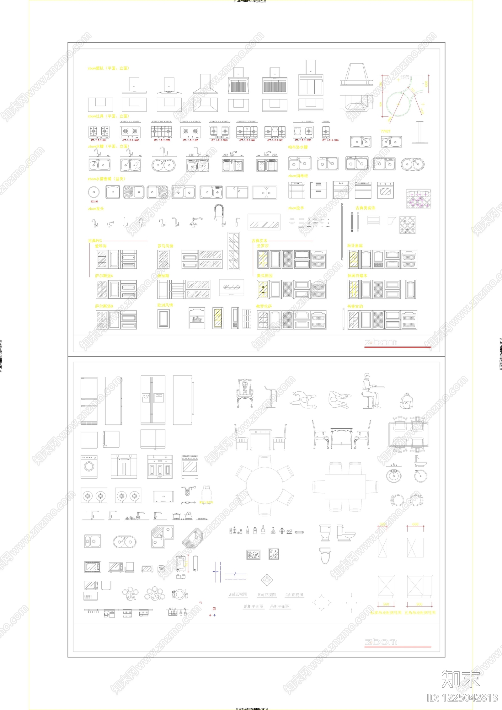 家具图库CAD图纸