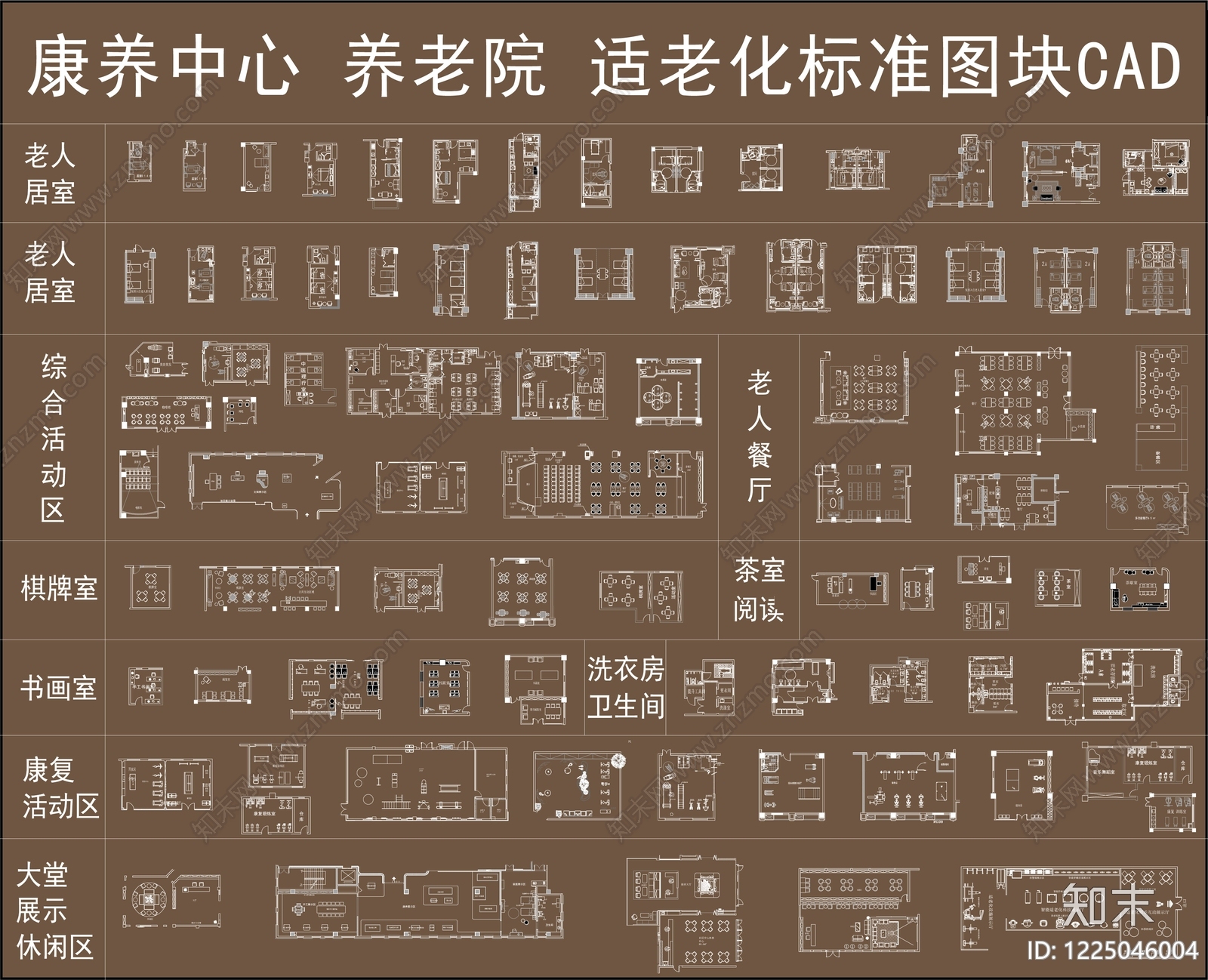 养老院cad施工图下载【ID:1225046004】