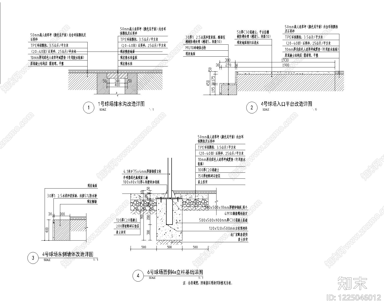 体育公园cad施工图下载【ID:1225046012】