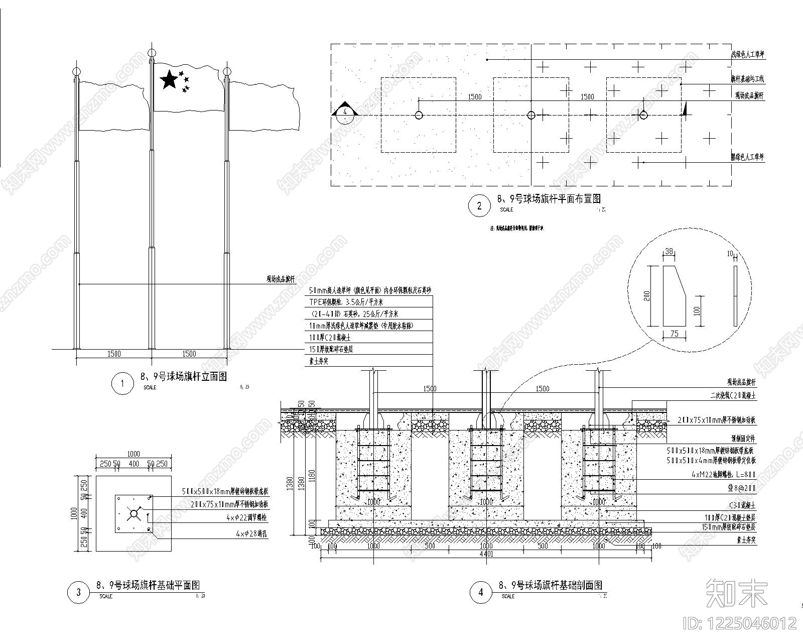 体育公园cad施工图下载【ID:1225046012】