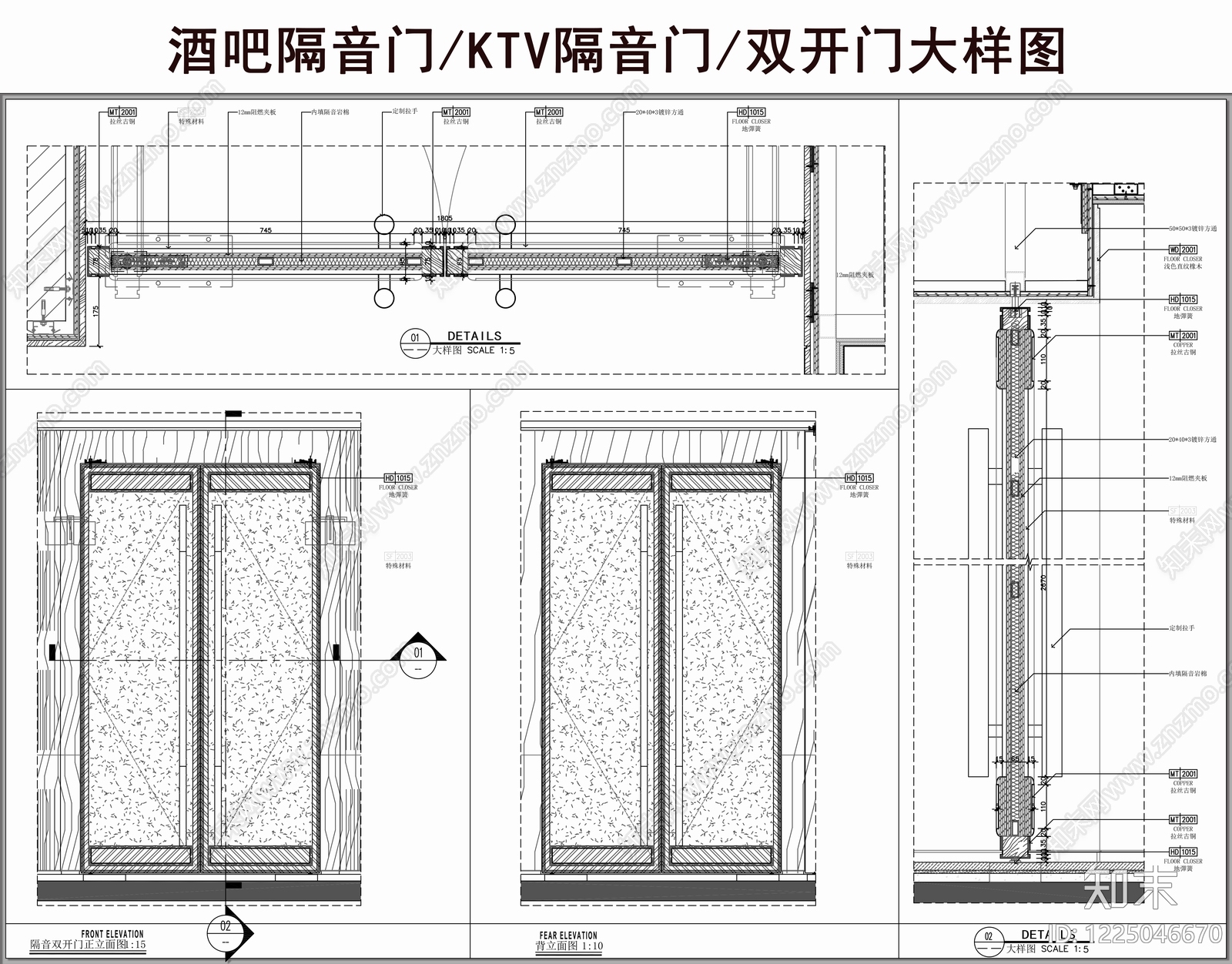 综合门节点cad施工图下载【ID:1225046670】