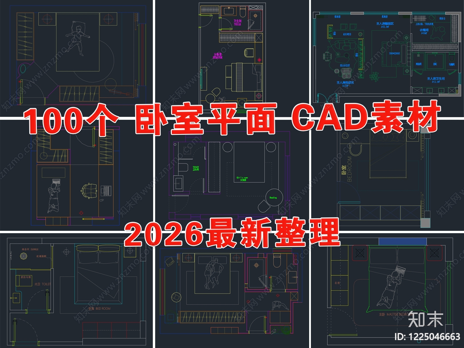卧室CAD图纸