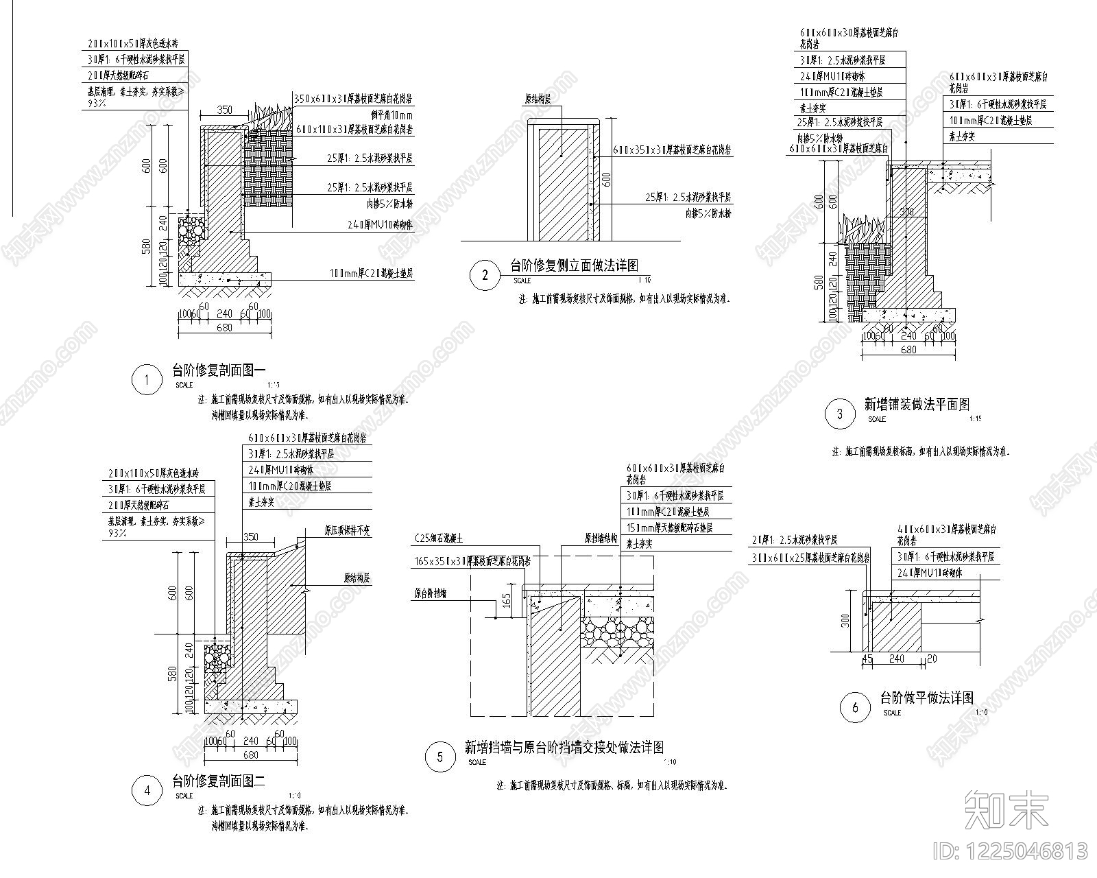口袋公园cad施工图下载【ID:1225046813】