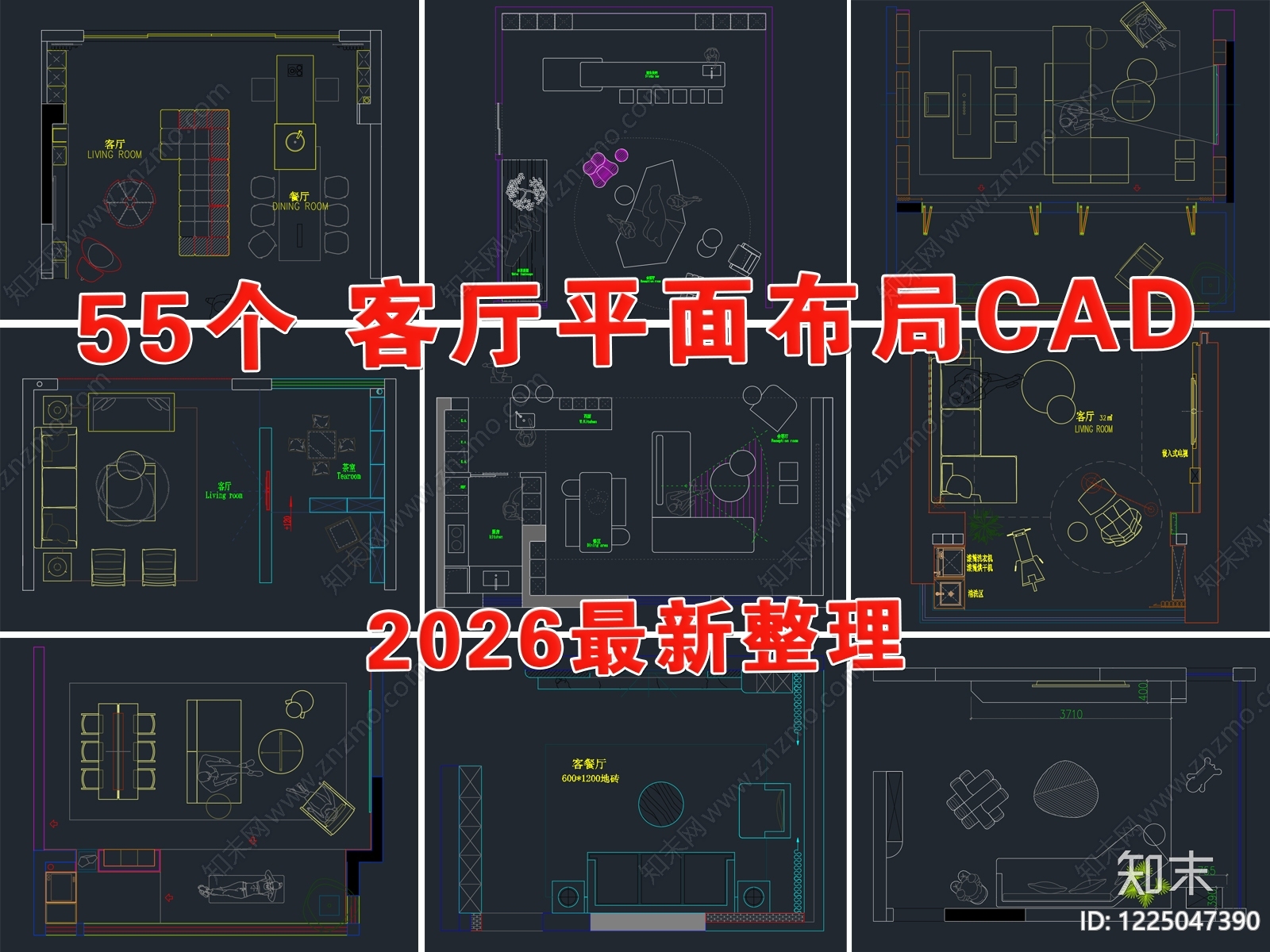 客厅CAD图纸