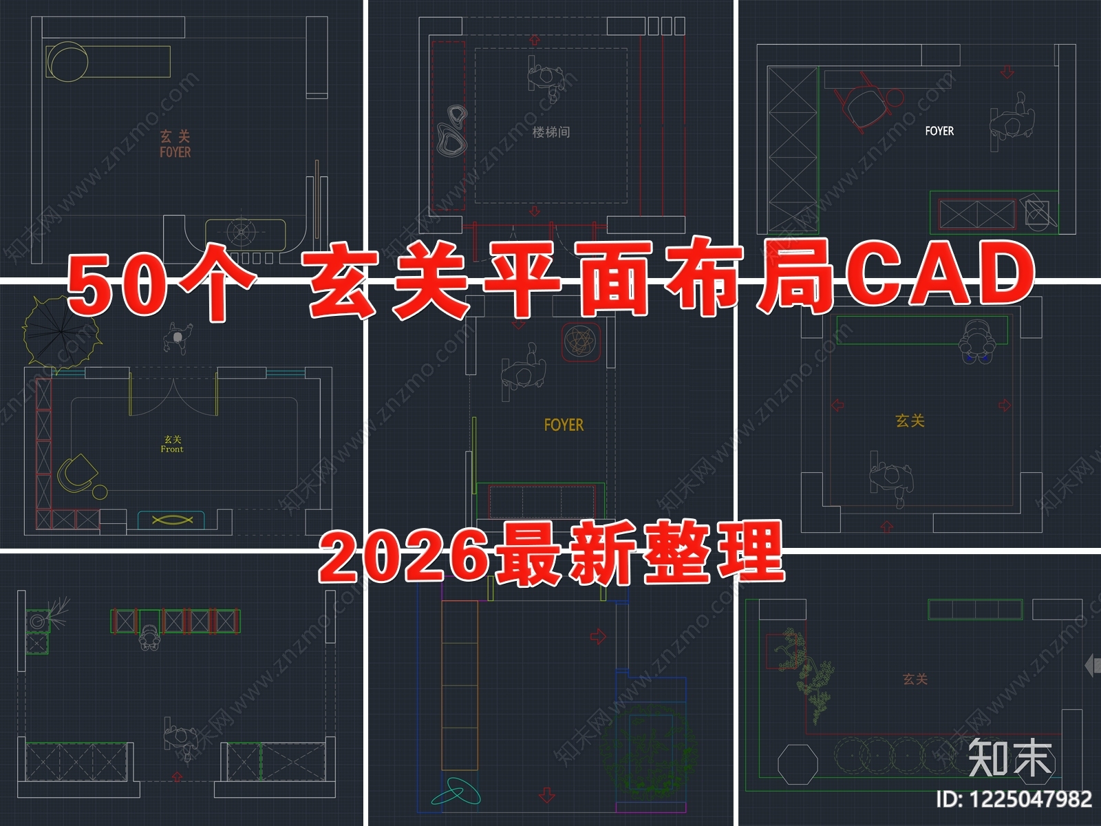 玄关CAD图纸