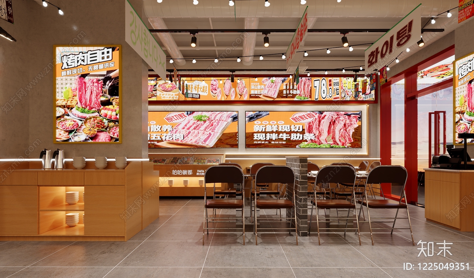 现代烤肉店3D模型渲染效果图