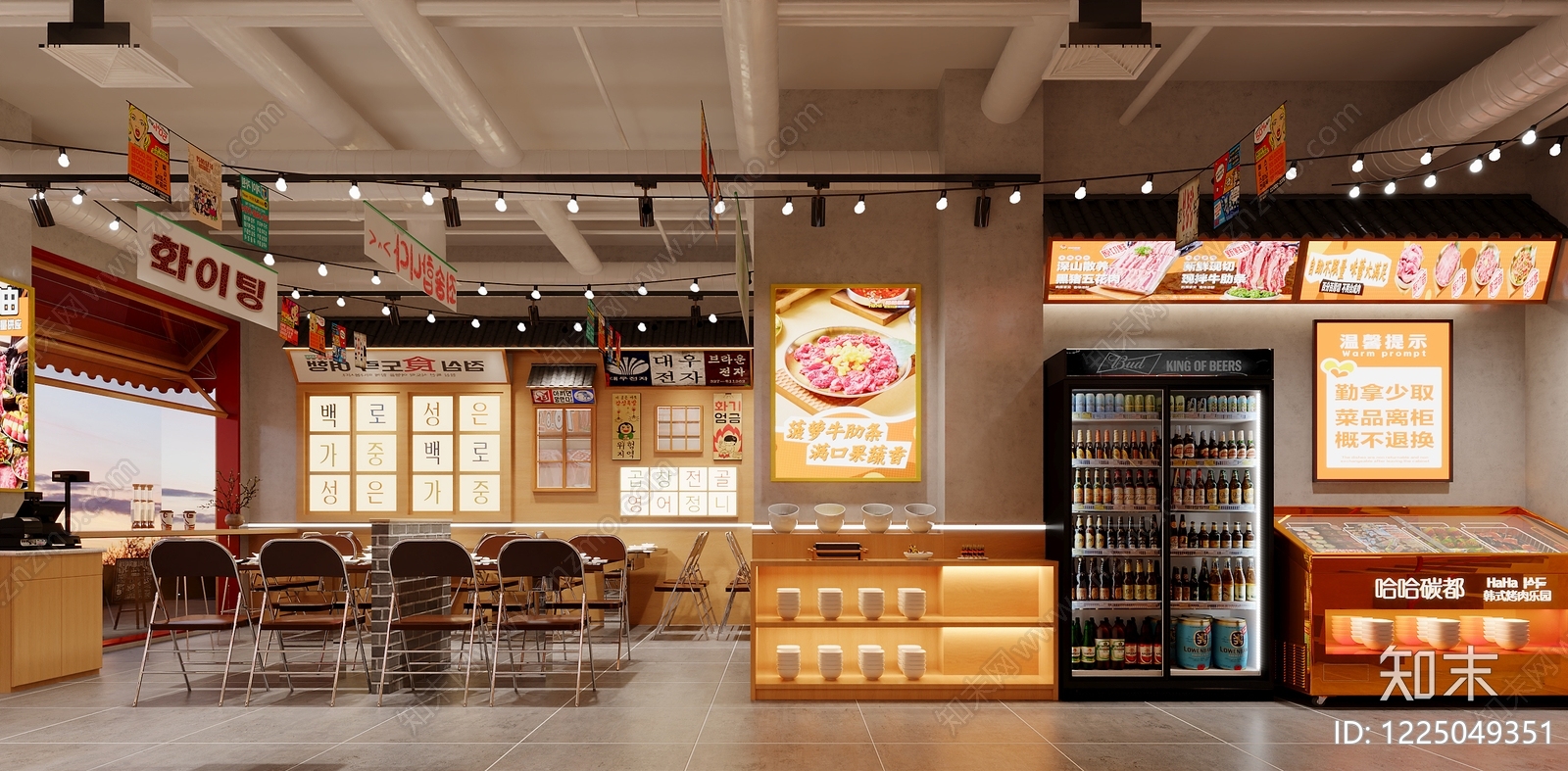 现代烤肉店3D模型下载【ID:1225049351】