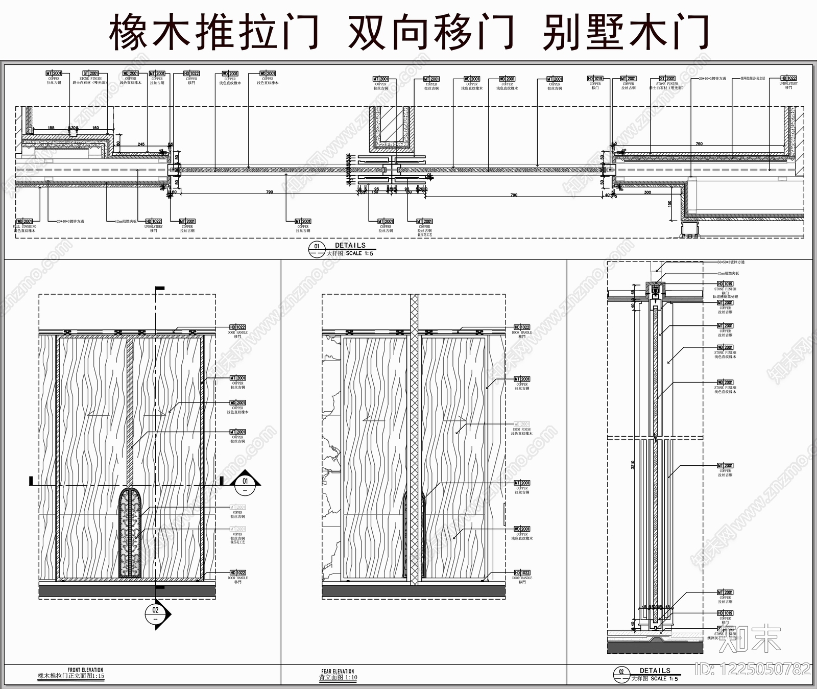 推拉门节点cad施工图下载【ID:1225050782】
