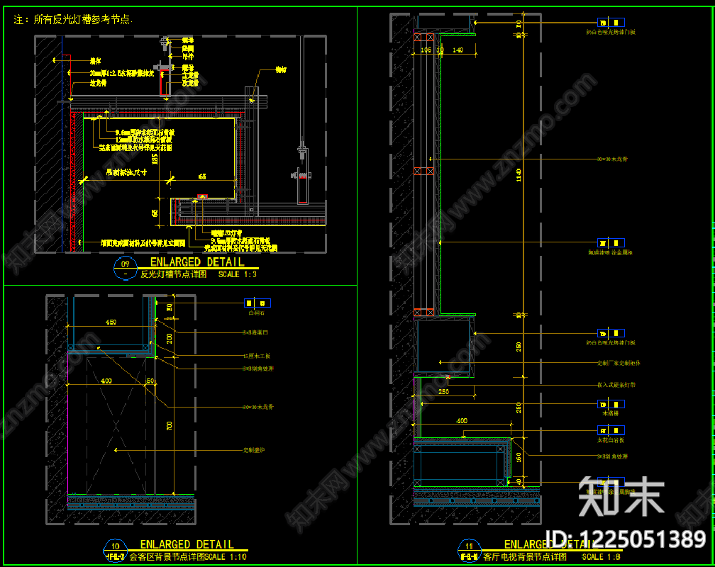 别墅cad施工图下载【ID:1225051389】