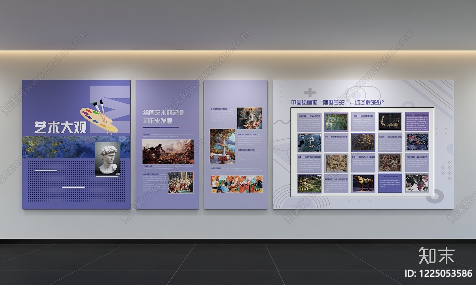 现代艺术展厅3D模型渲染效果图
