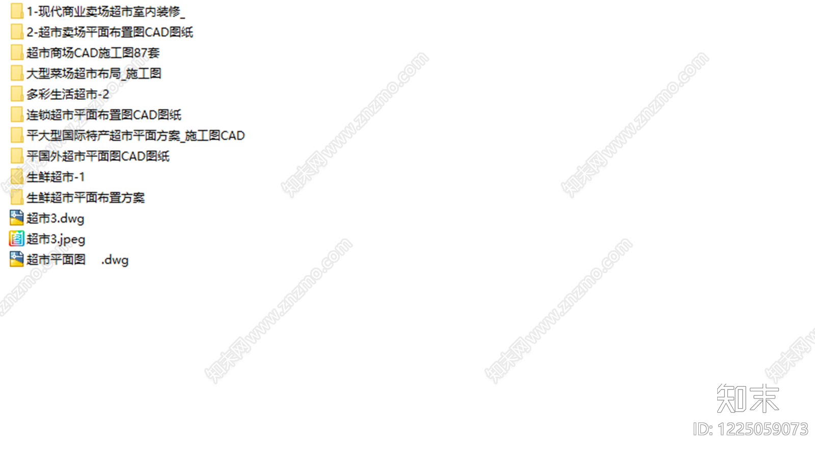 超市cad施工图下载【ID:1225059073】