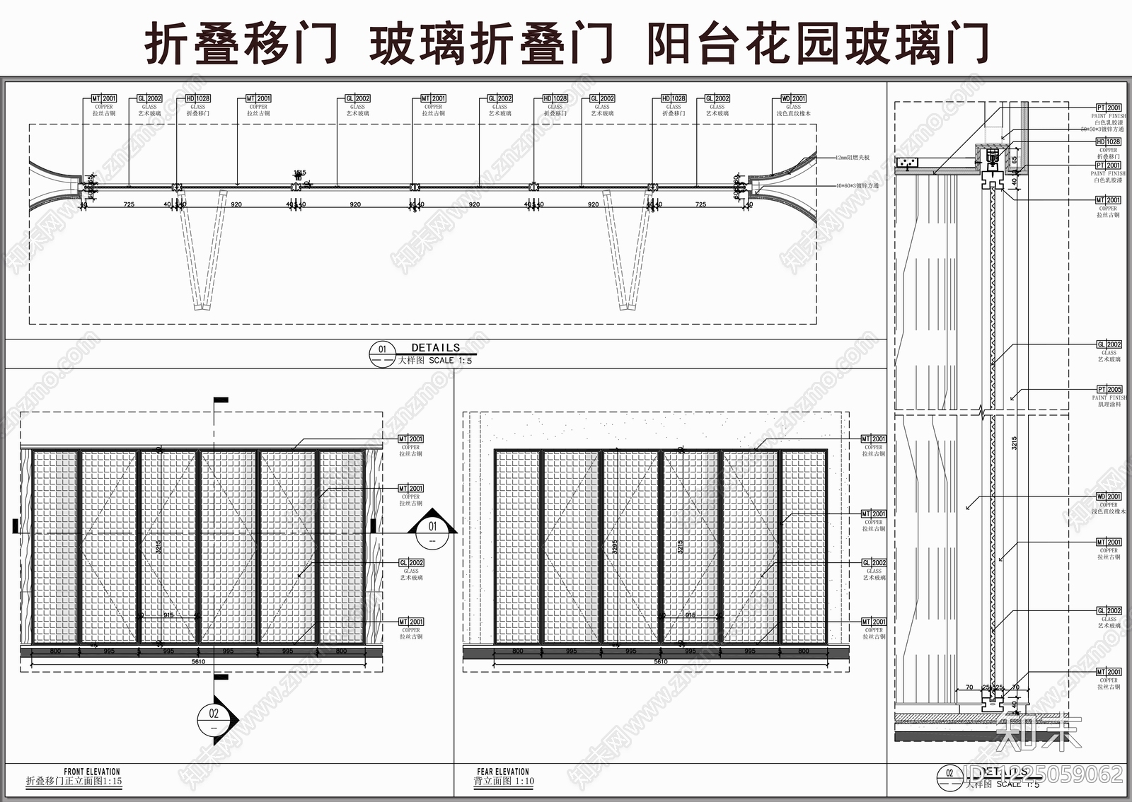 玻璃门节点CAD图纸