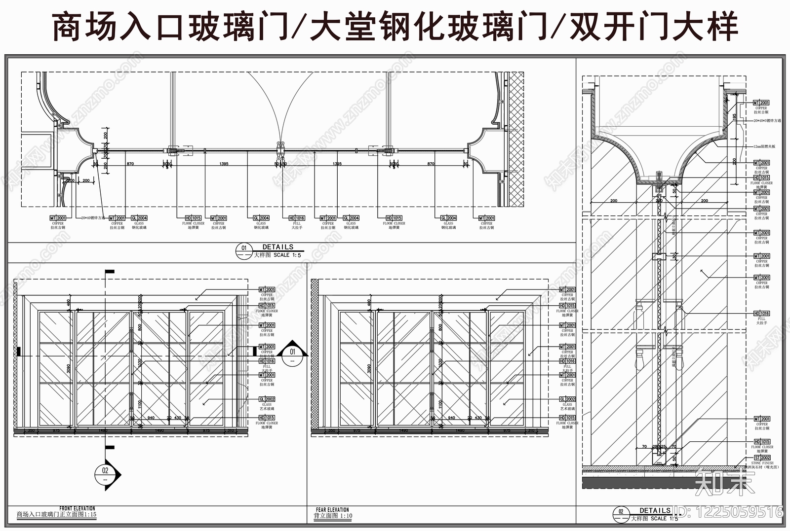 玻璃门节点cad施工图下载【ID:1225059516】