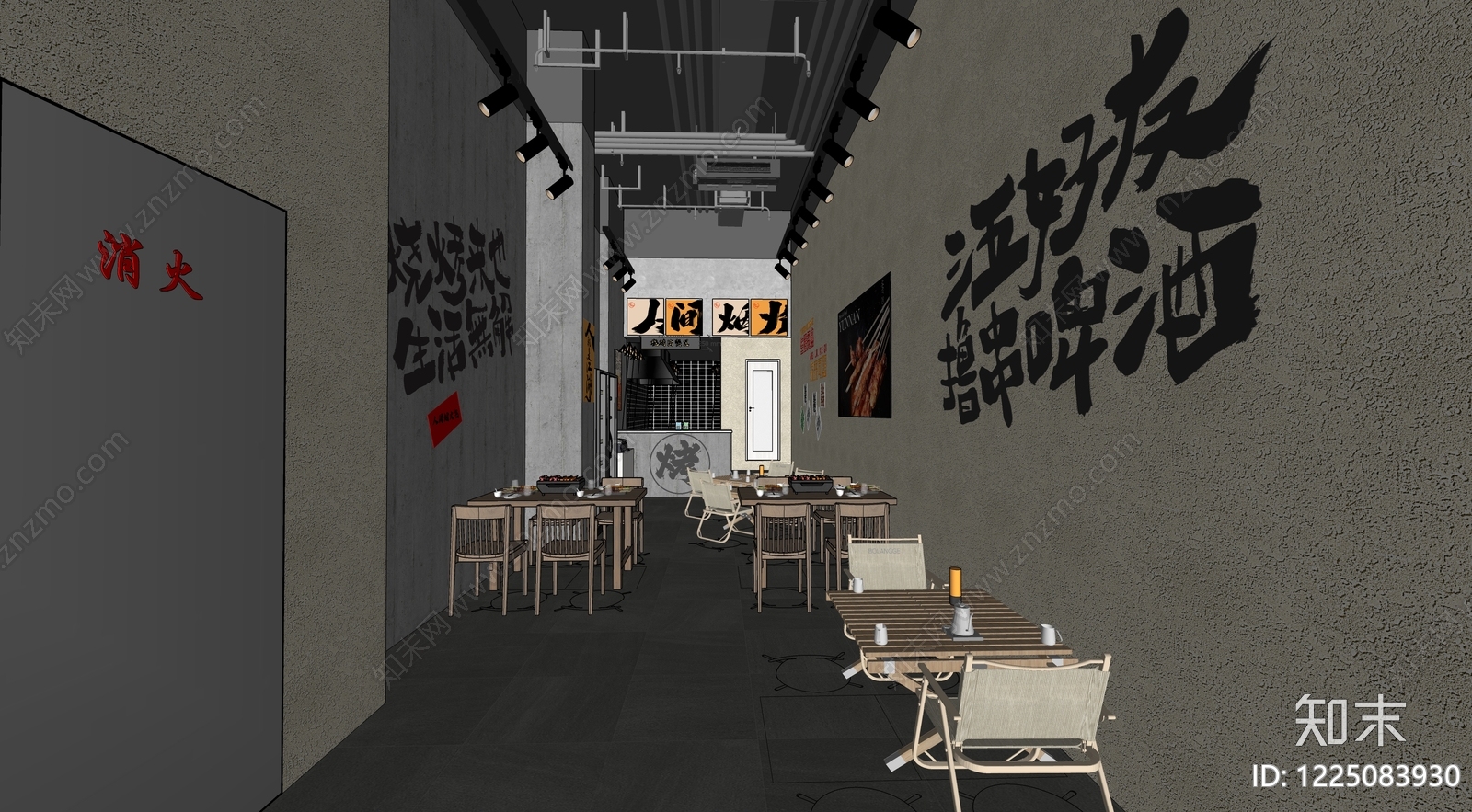 工业风烧烤烤肉店SU模型下载【ID:1225083930】