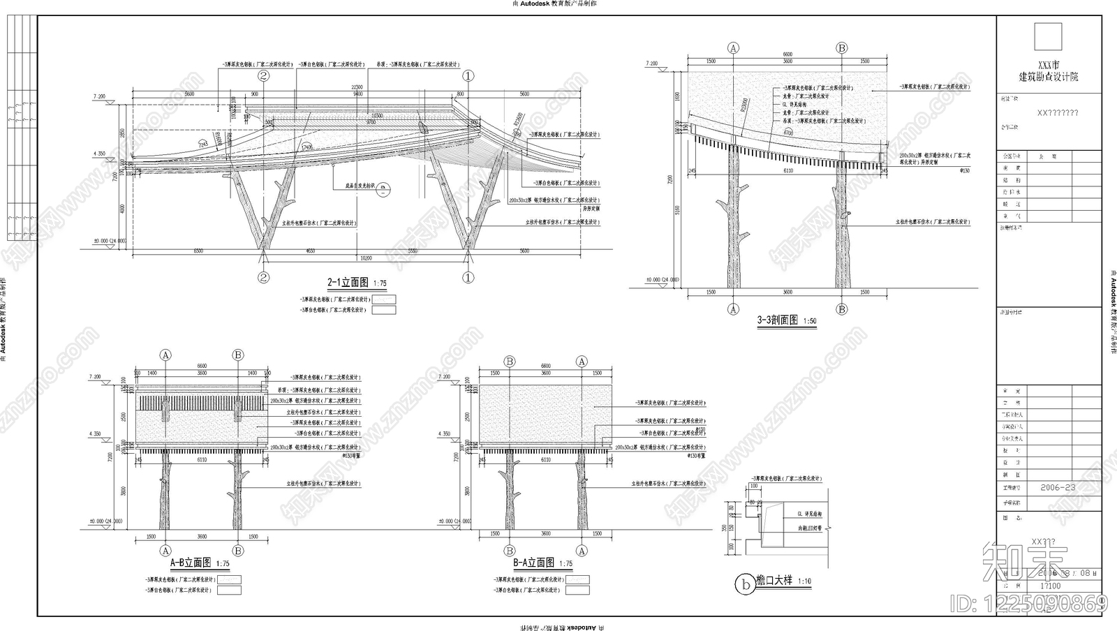 其他建筑cad施工图下载【ID:1225090869】