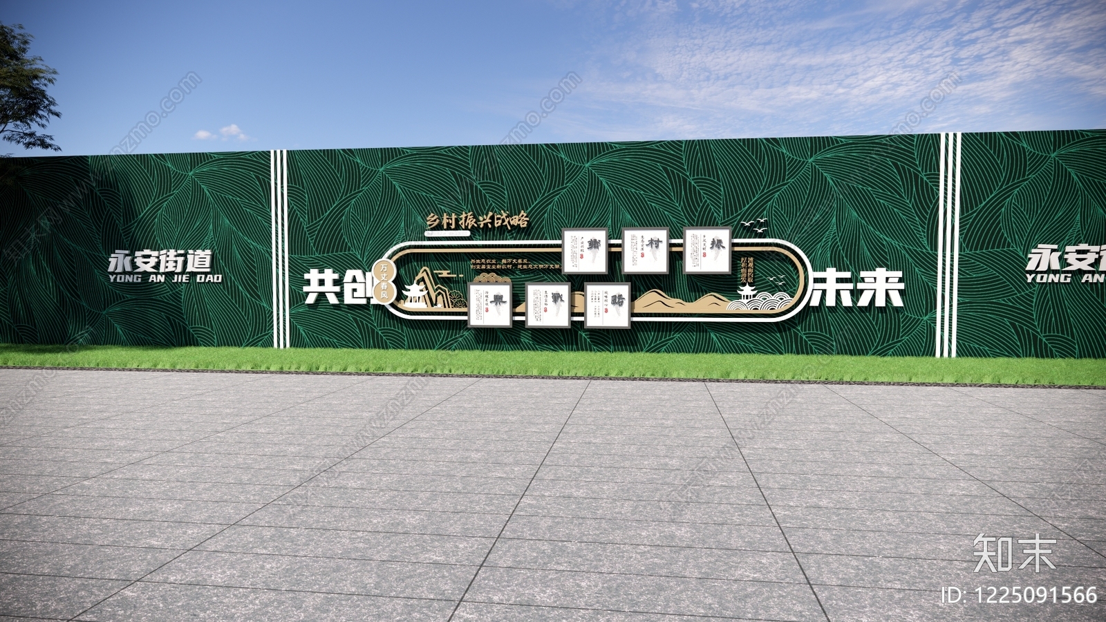 新中式景墙SU模型下载【ID:1225091566】