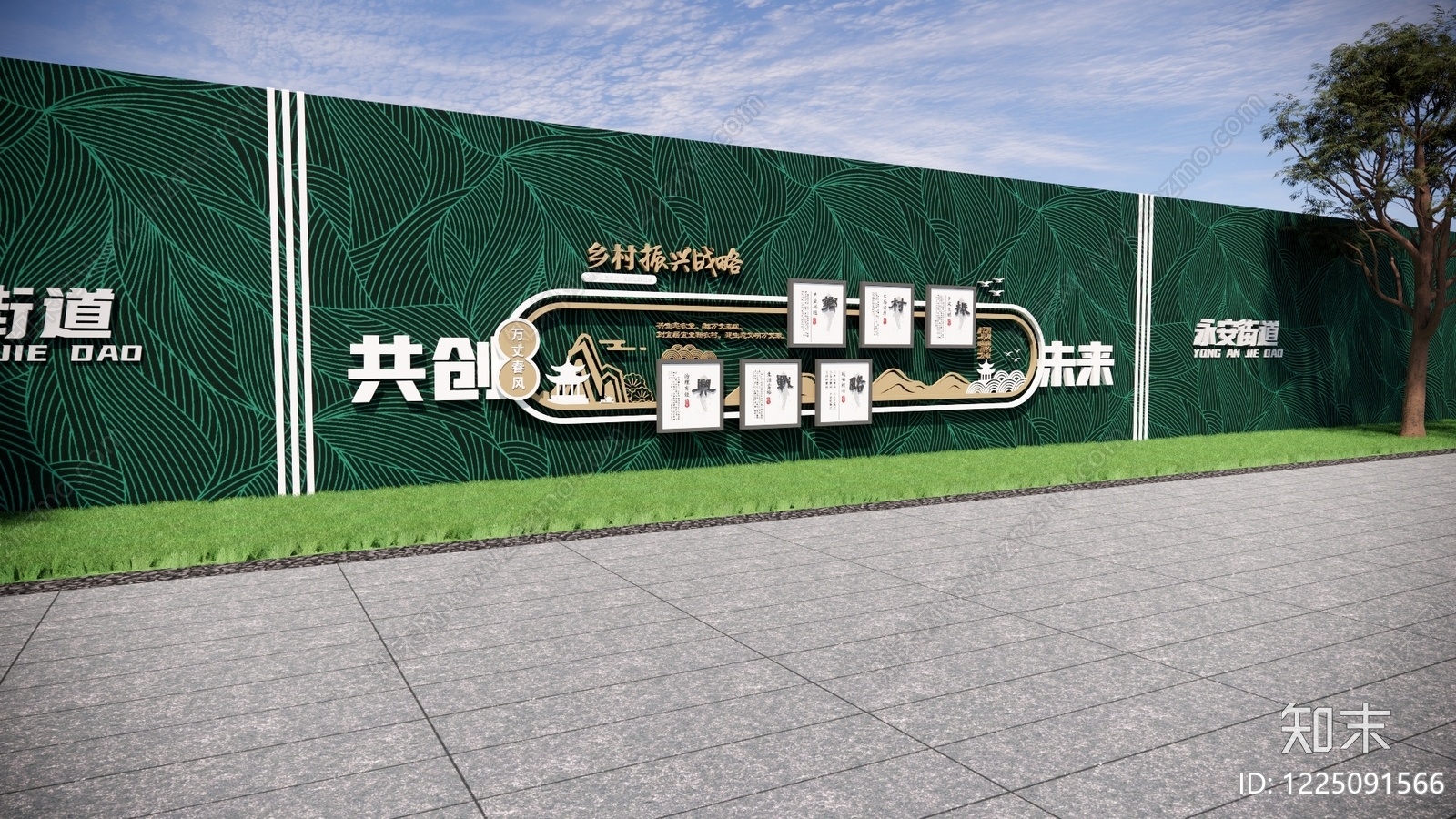 新中式景墙SU模型下载【ID:1225091566】