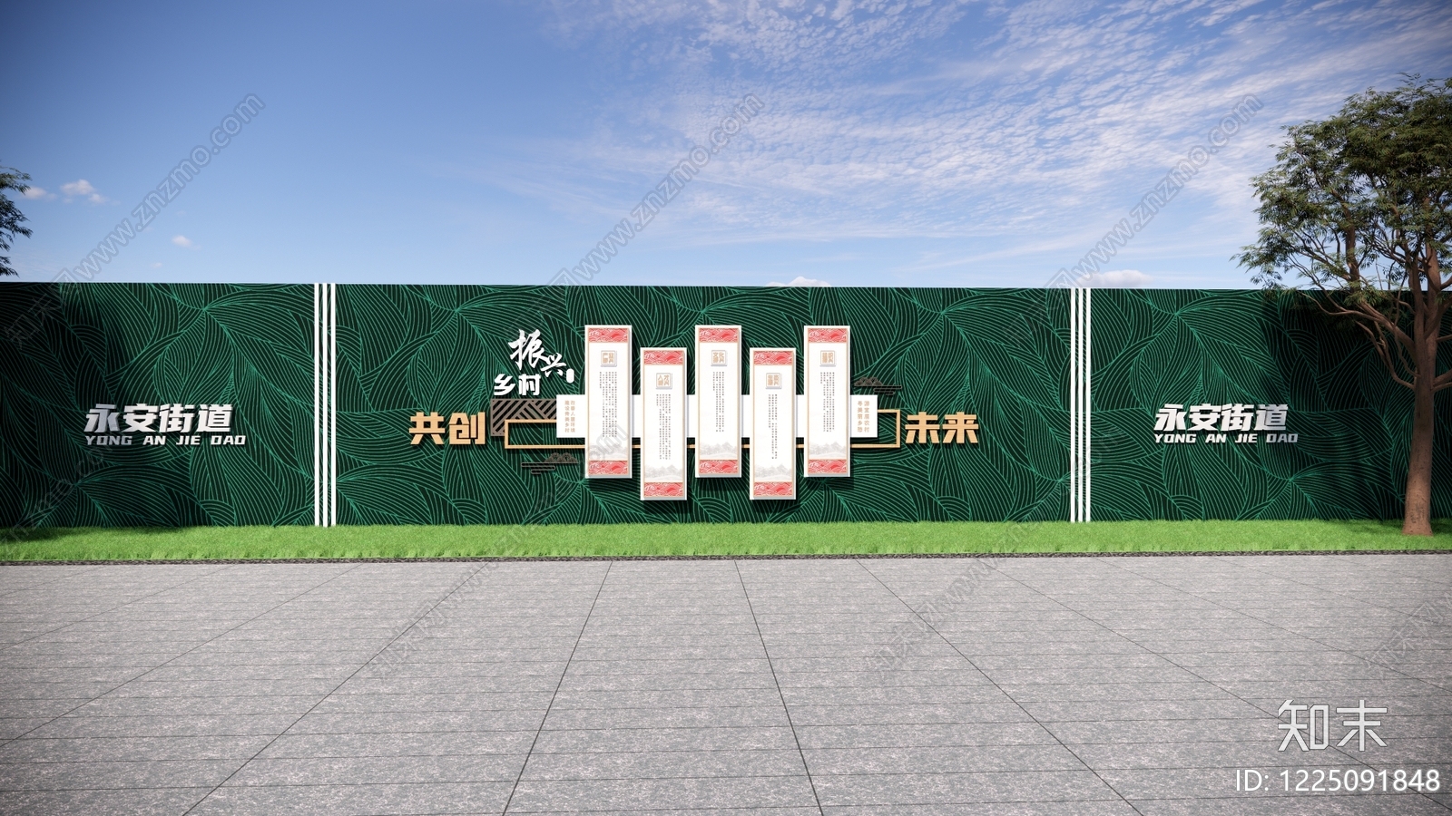 景观围栏SU模型下载【ID:1225091848】