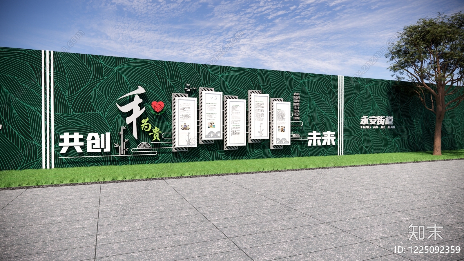 景观围栏SU模型下载【ID:1225092359】
