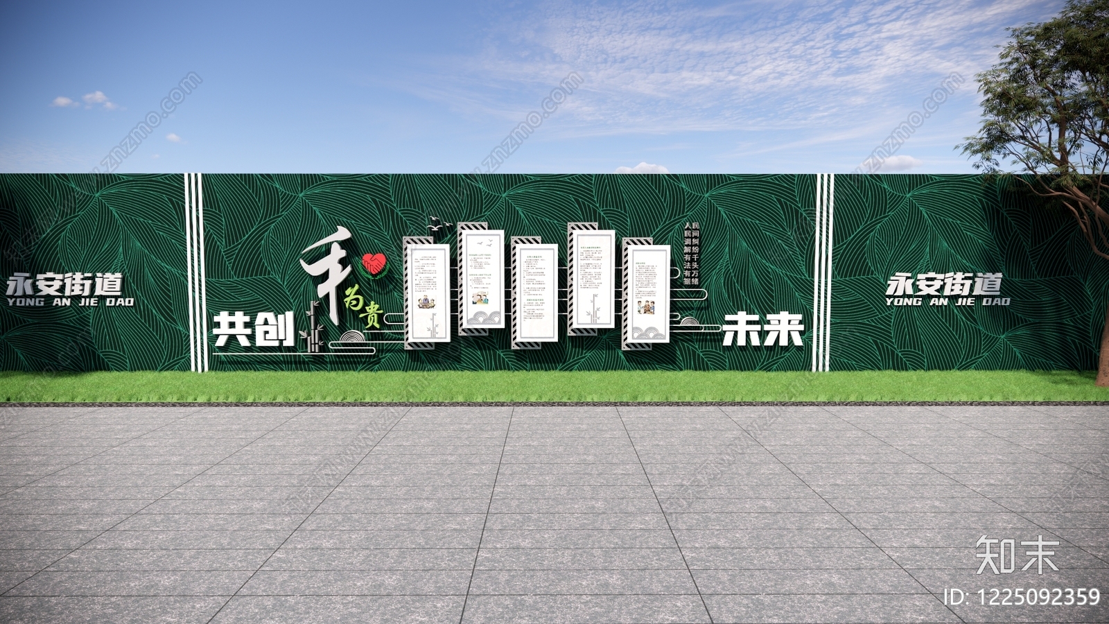 景观围栏SU模型下载【ID:1225092359】