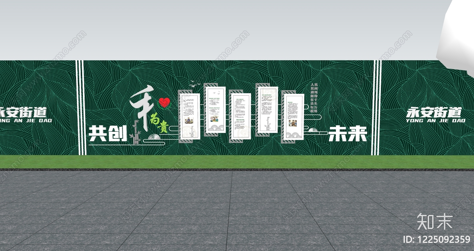 景观围栏SU模型下载【ID:1225092359】