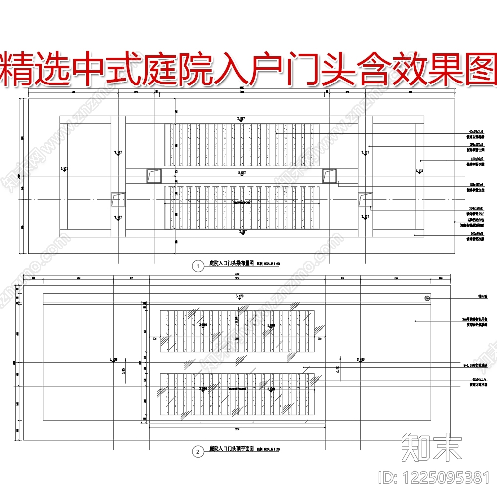 入户门cad施工图下载【ID:1225095381】