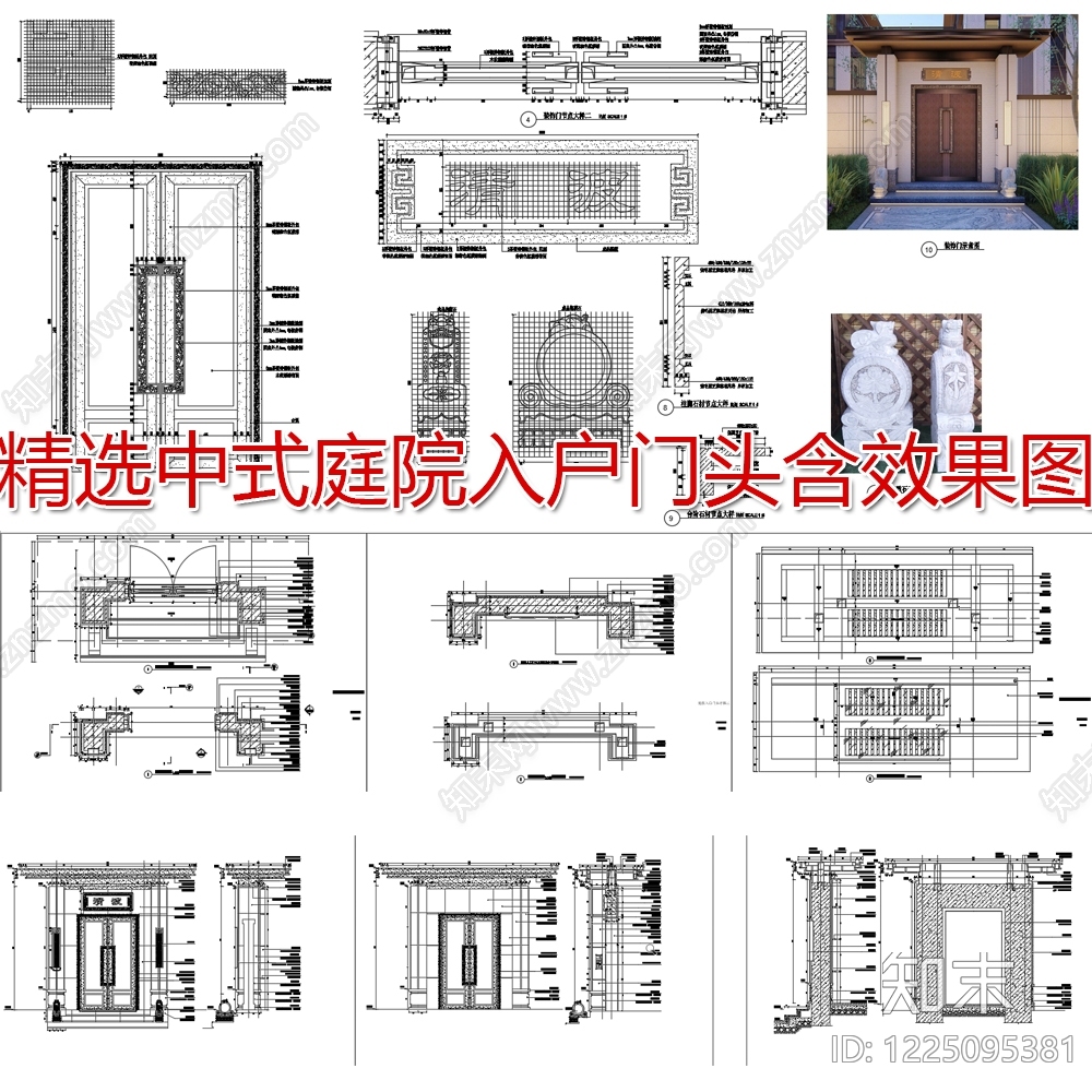 入户门cad施工图下载【ID:1225095381】