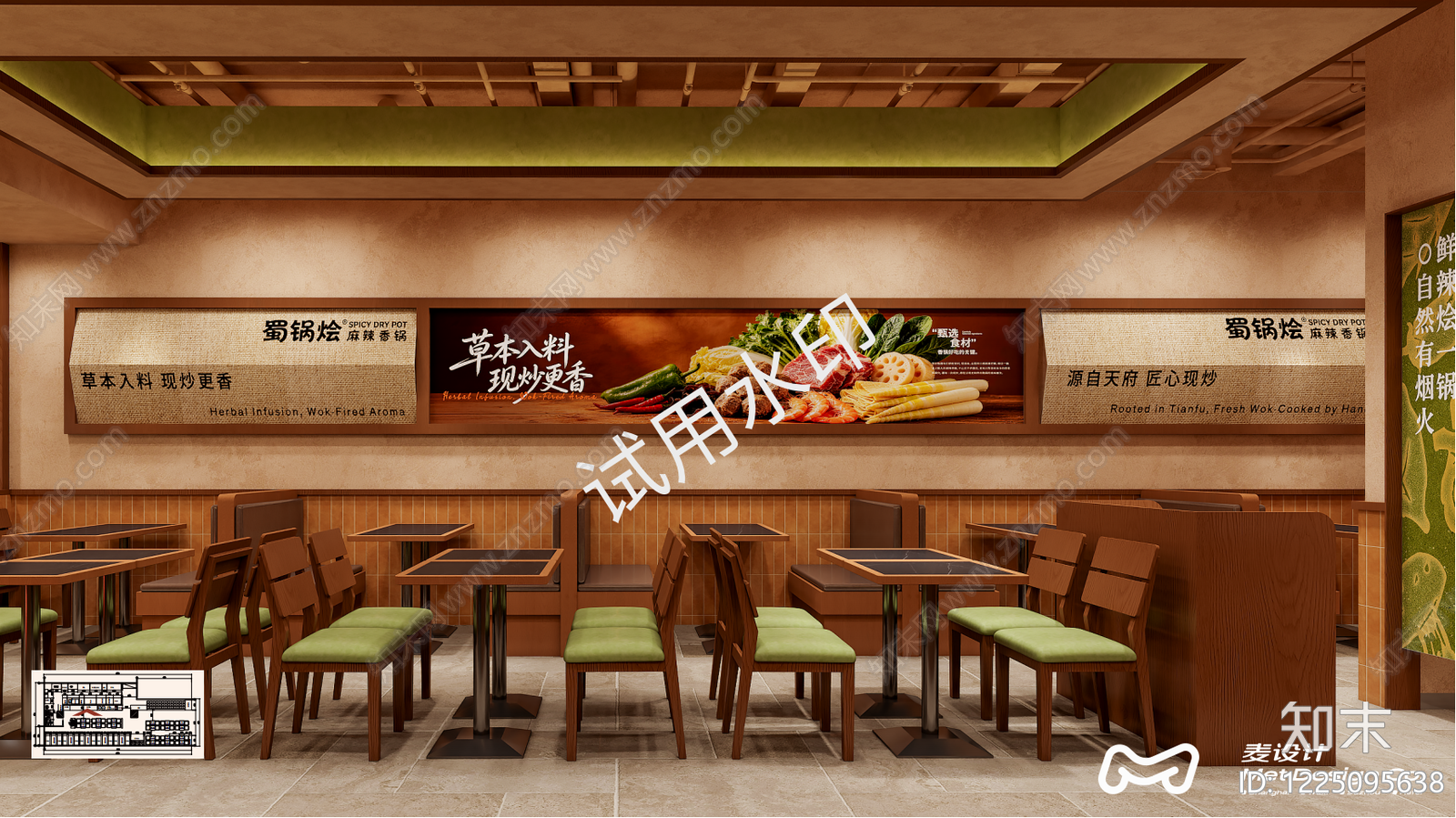火锅店cad施工图下载【ID:1225095638】