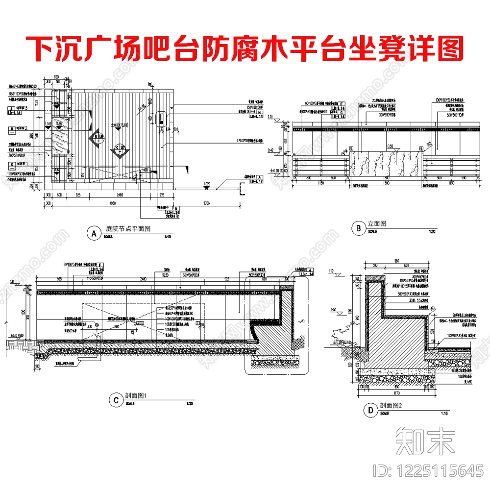 中式平台CAD图纸