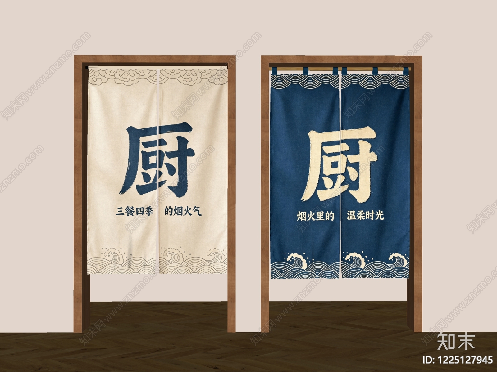新中式窗帘SU模型下载【ID:1225127945】