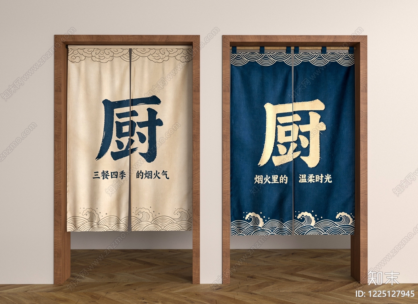 新中式窗帘SU模型草图