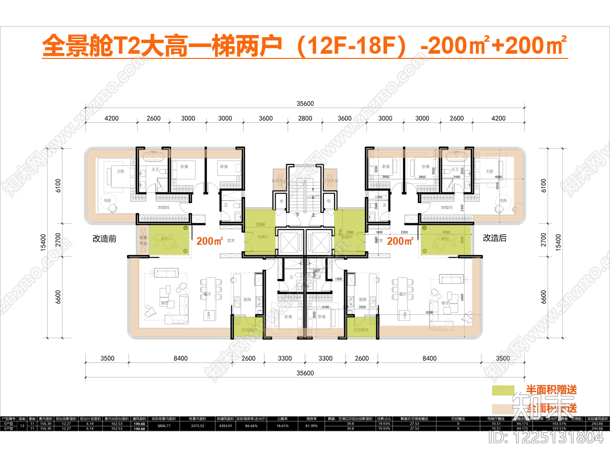 其他居住建筑CAD图纸