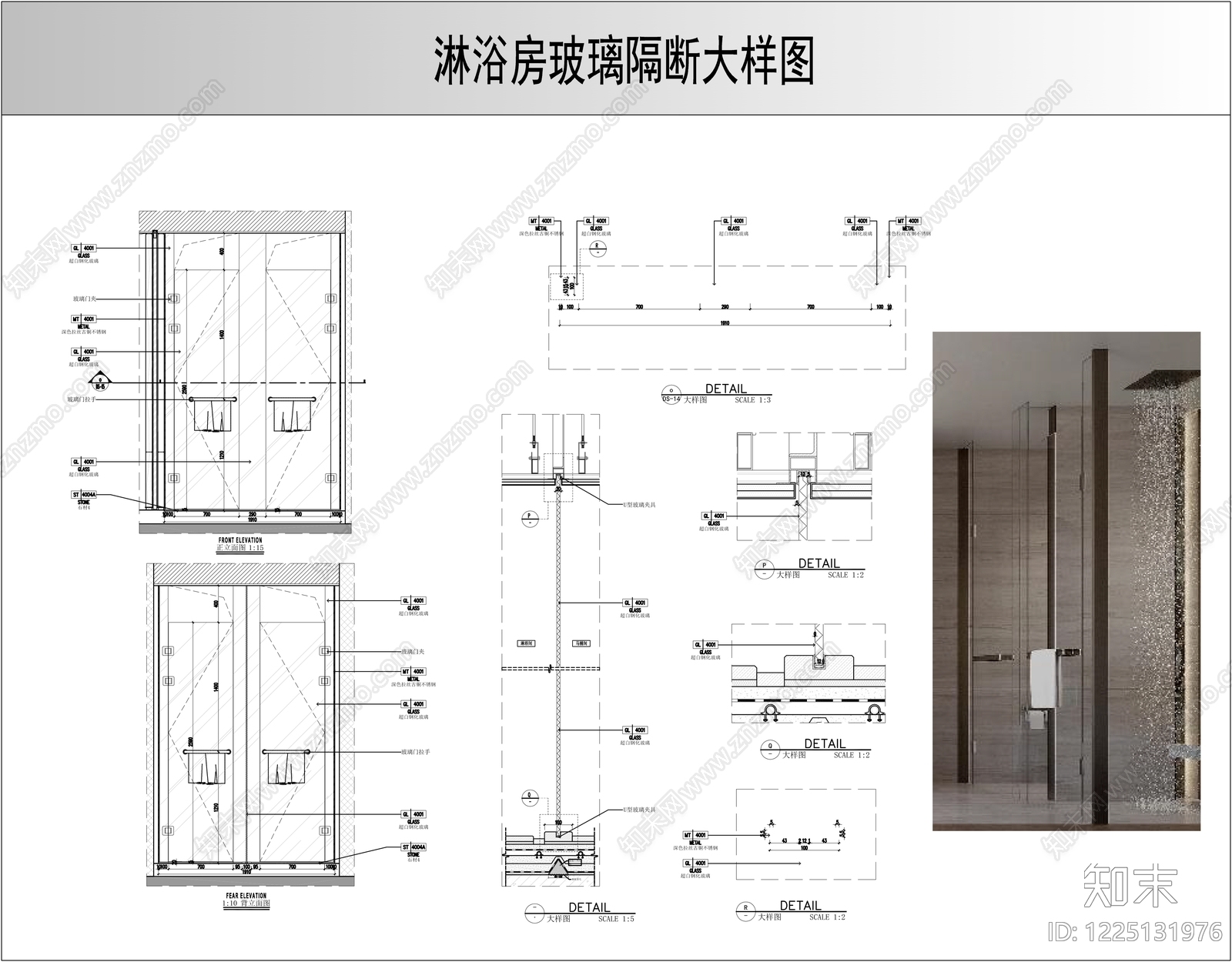 玻璃门节点cad施工图下载【ID:1225131976】