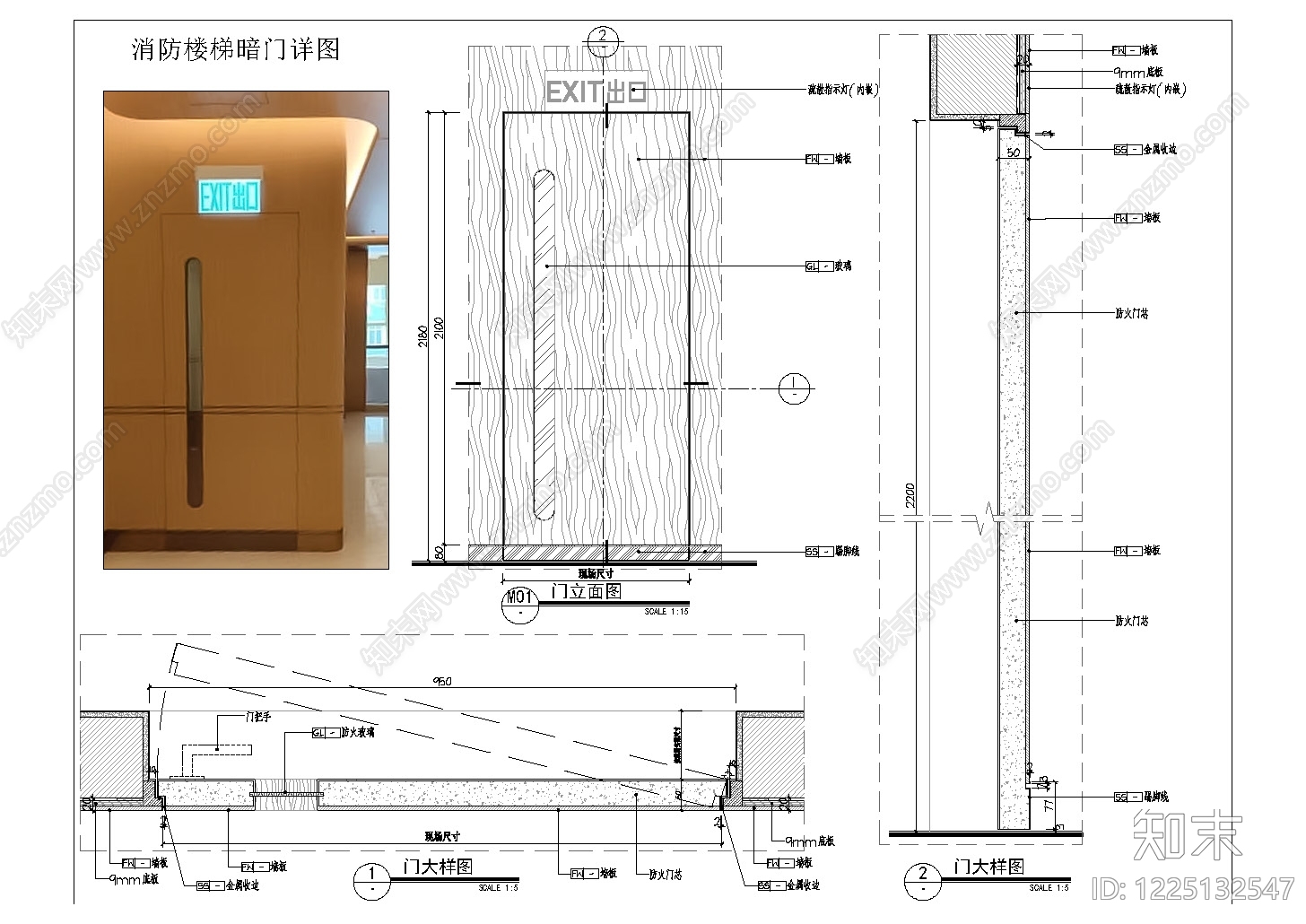 隐形门节点cad施工图下载【ID:1225132547】