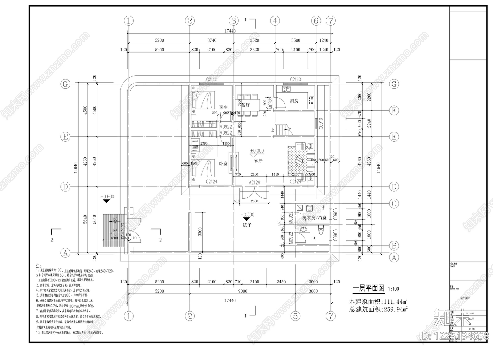别墅建筑cad施工图下载【ID:1225134668】