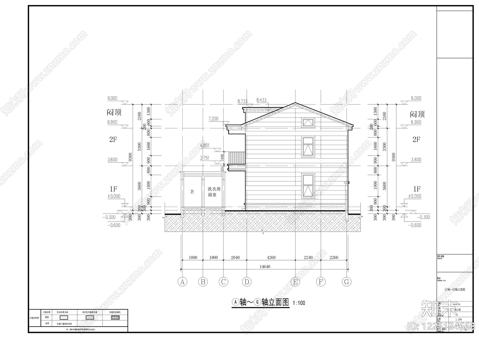别墅建筑cad施工图下载【ID:1225134668】