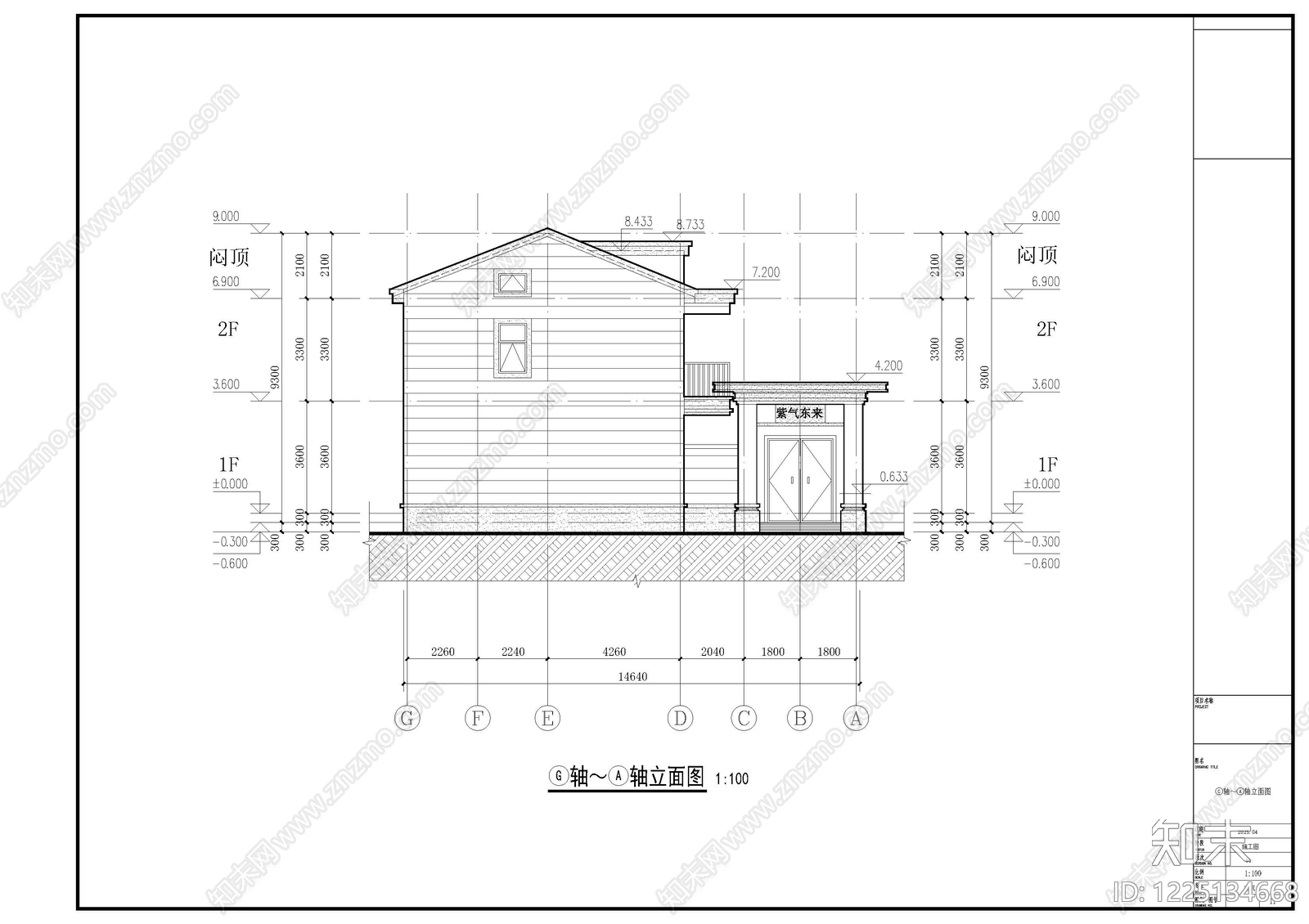 别墅建筑cad施工图下载【ID:1225134668】
