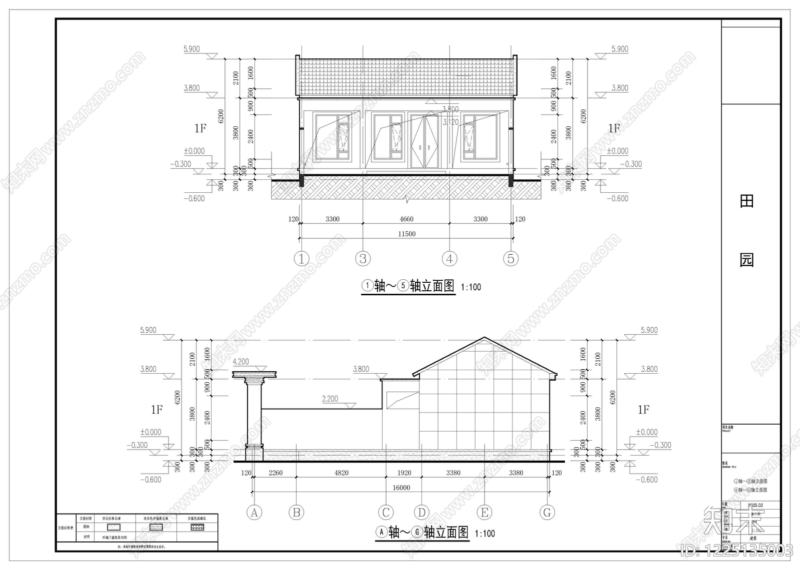 别墅建筑cad施工图下载【ID:1225135003】