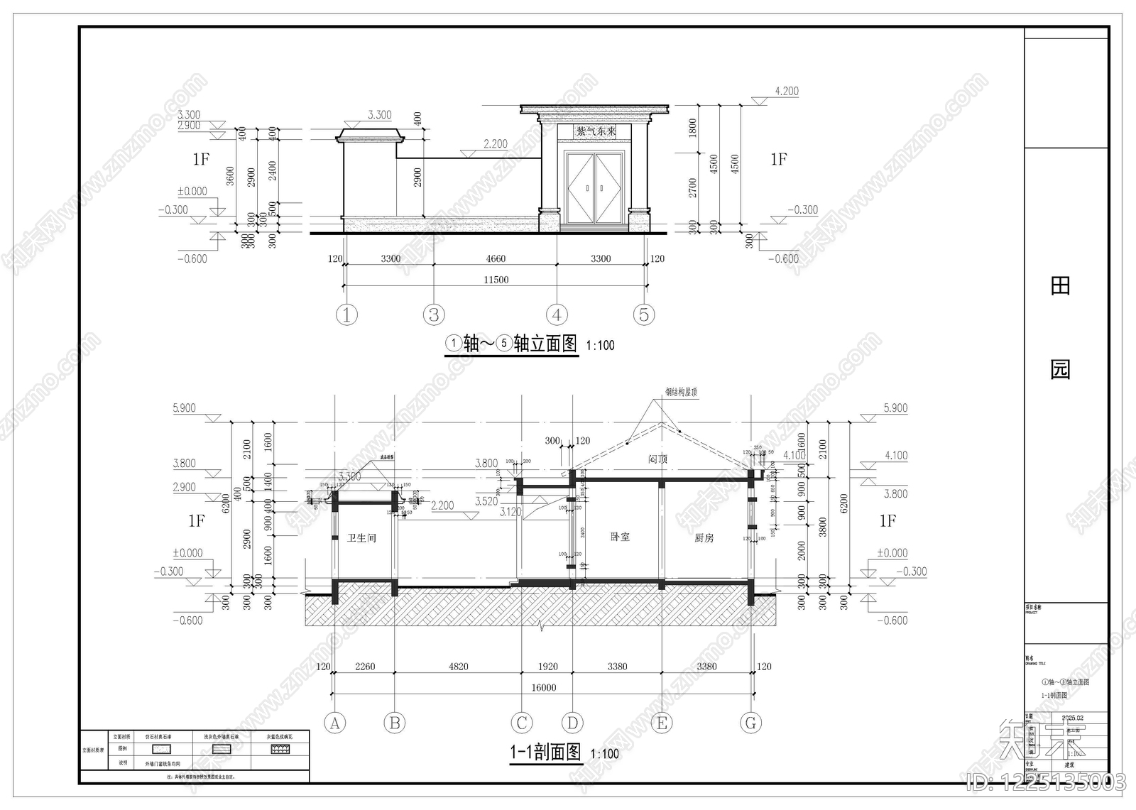 别墅建筑cad施工图下载【ID:1225135003】