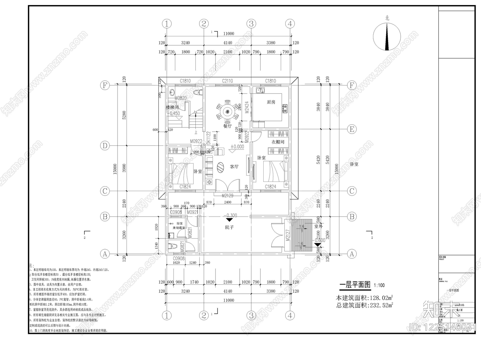 别墅建筑cad施工图下载【ID:1225140031】