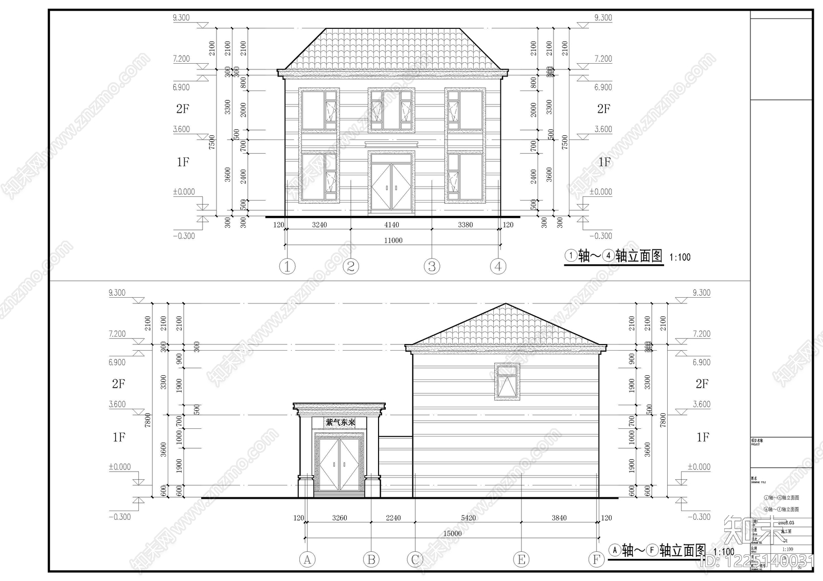 别墅建筑cad施工图下载【ID:1225140031】