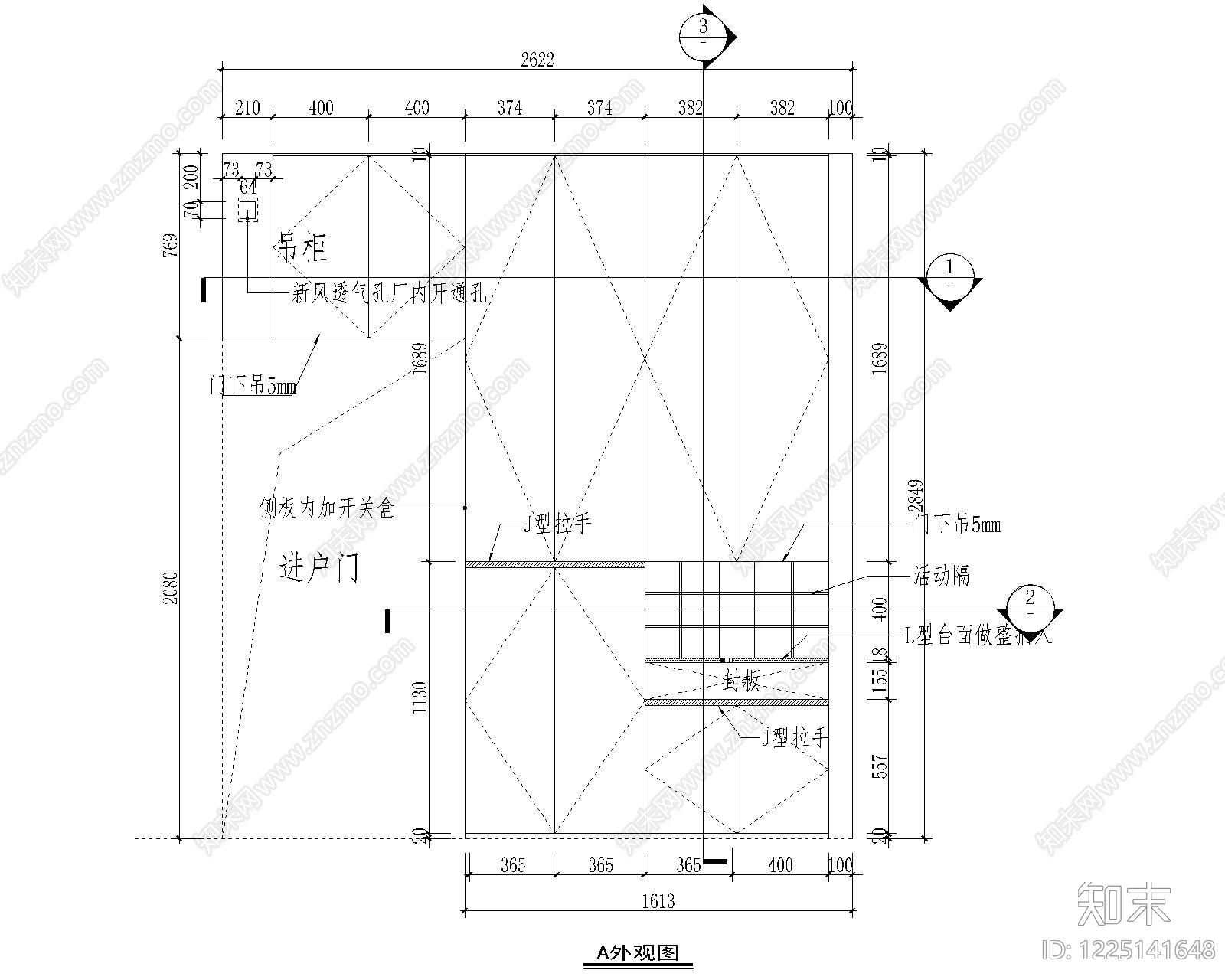 柜子cad施工图下载【ID:1225141648】