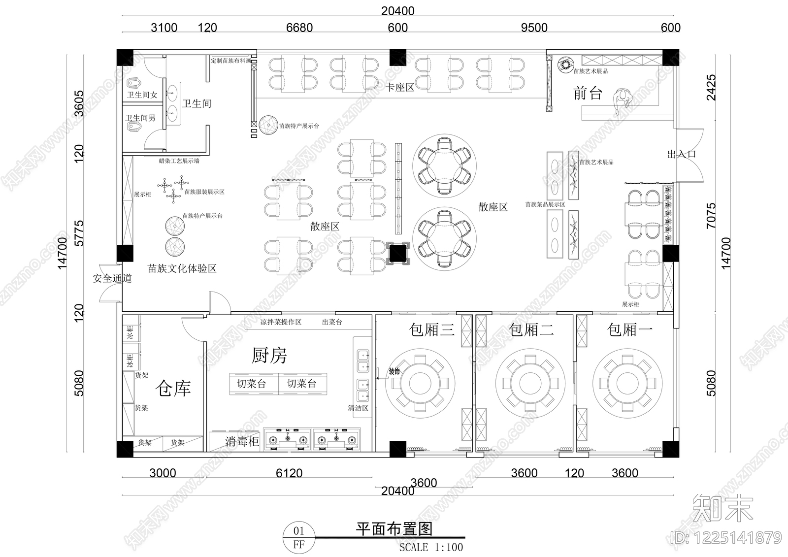 其他餐饮空间CAD图纸