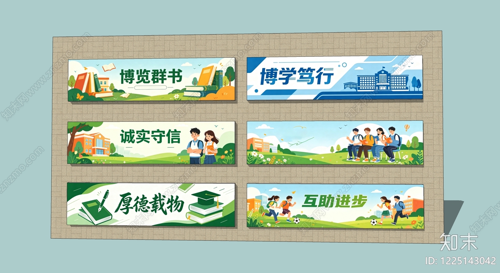 打卡墙SU模型下载【ID:1225143042】