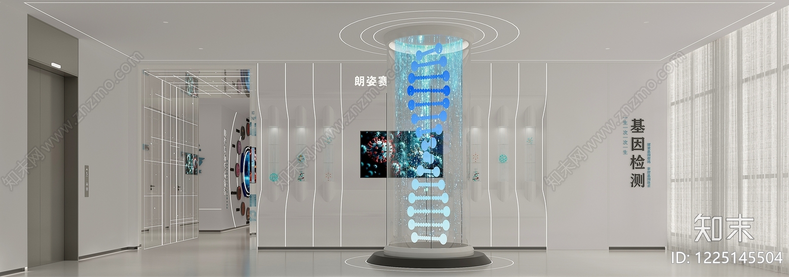 现代医疗展厅3D模型渲染效果图