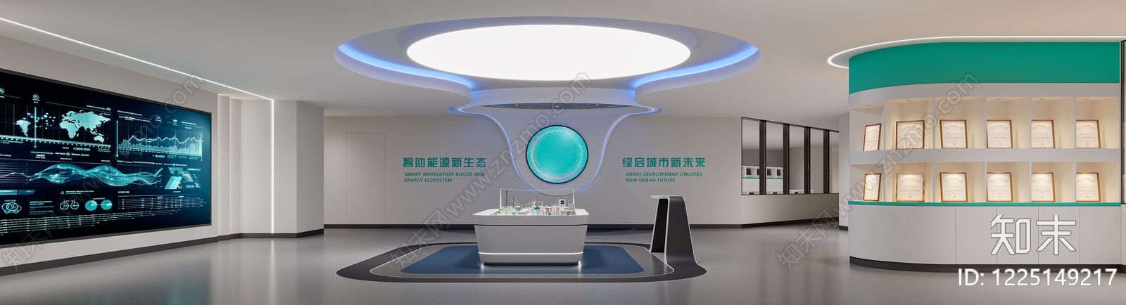 现代科技展厅3D模型下载【ID:1225149217】
