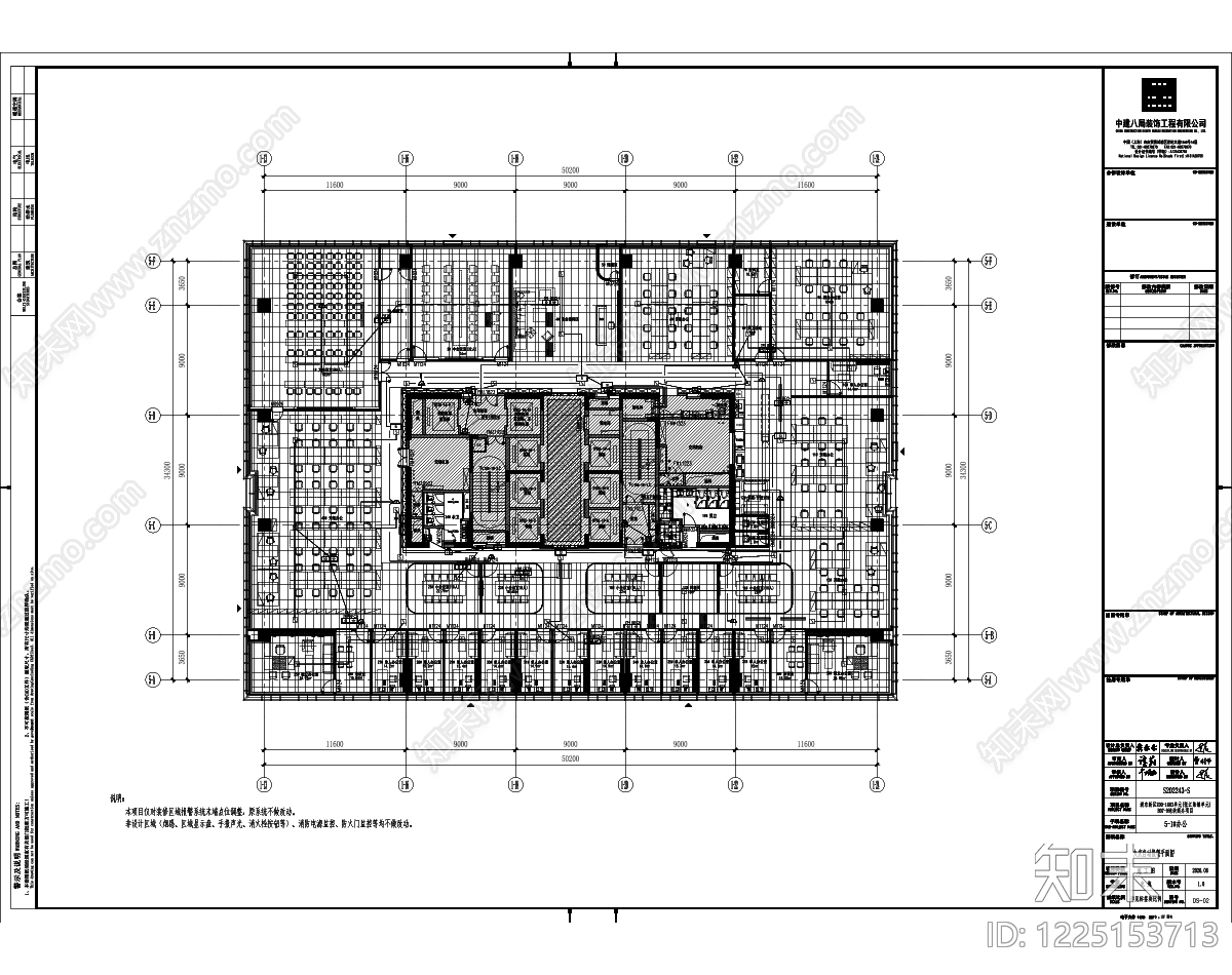 电气节点cad施工图下载【ID:1225153713】