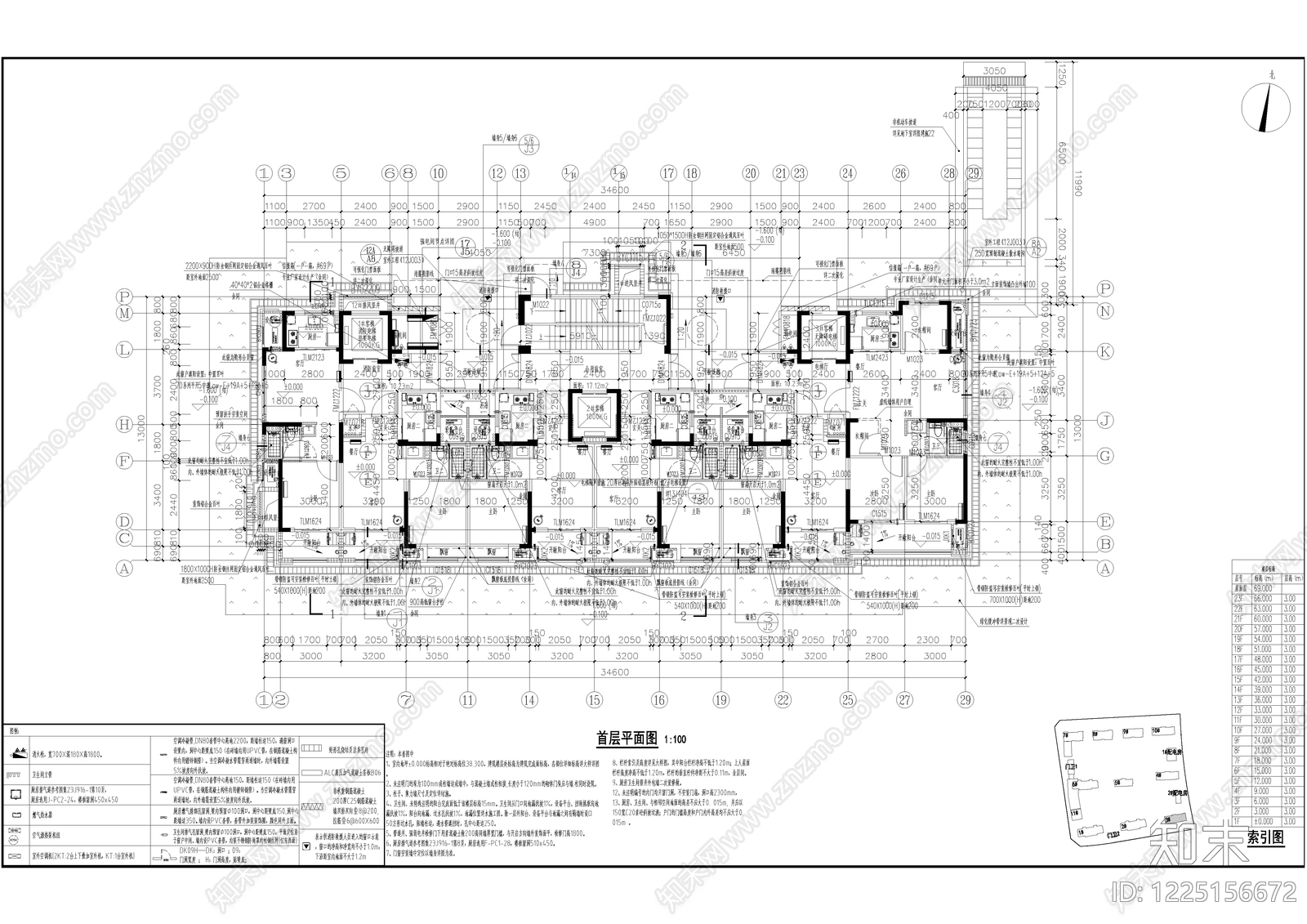 住宅楼建筑cad施工图下载【ID:1225156672】