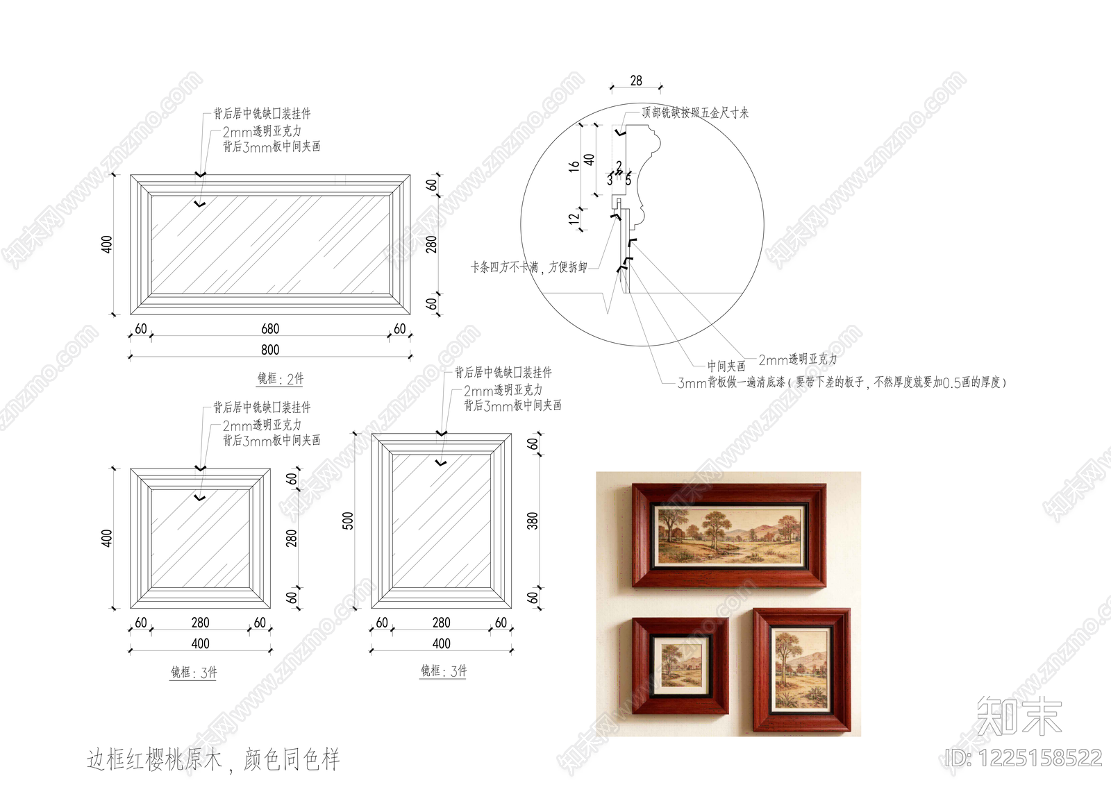 家具三视图CAD图纸
